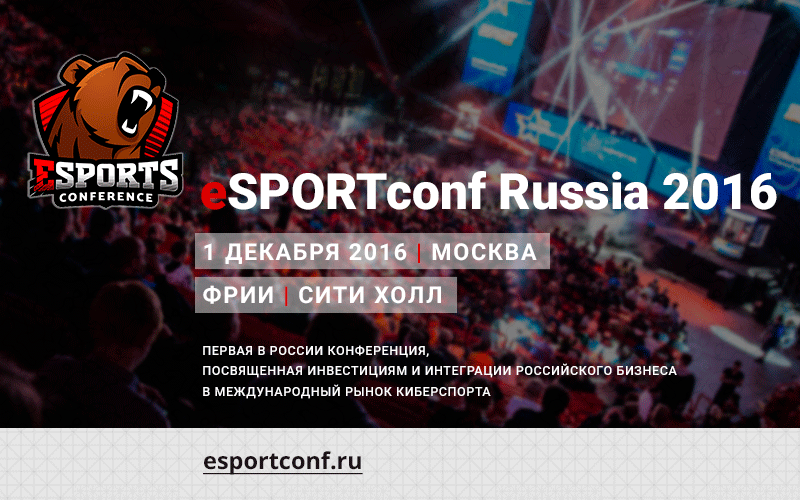 eSPORTconf Russia 2016