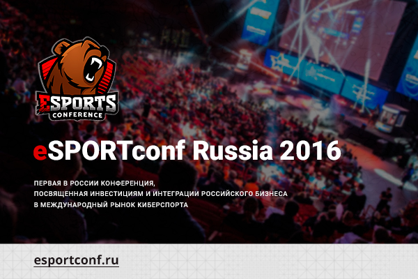 eSPORTconf Russia 2016