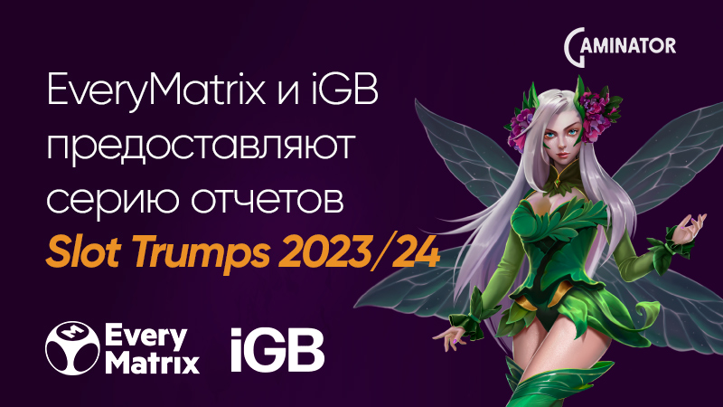 Slot Trumps 2023/24 — серия отчетов от EveryMatrix и iGB