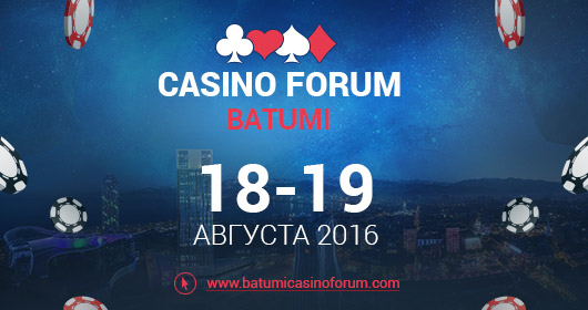 конференция Casino Forum Batumi 