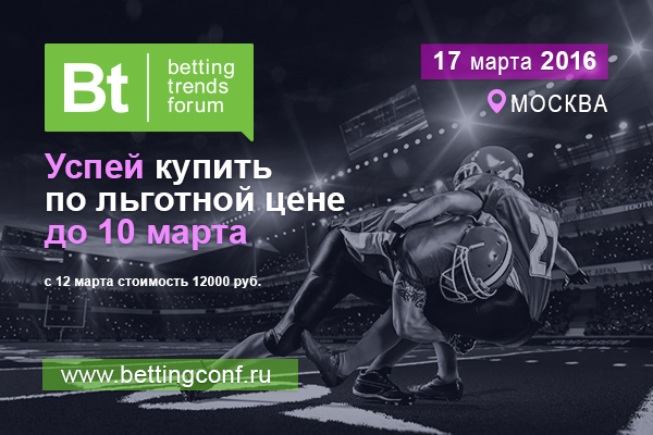 Betting Trends Forum logo